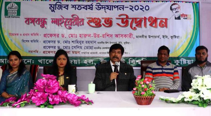 ইবিতে বঙ্গবন্ধু লাইব্রেরীর উদ্বোধন