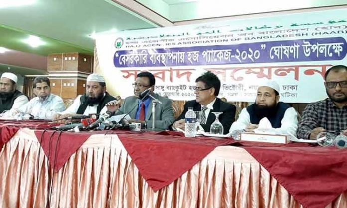 বেসরকারি ব্যবস্থাপনায় হজযাত্রীদের নিবন্ধন কার্যক্রম শুরু হচ্ছে ২ মার্চ
