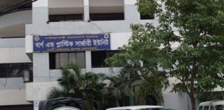 রাজধানীর কদমতলীতে আগুনের ফুলকিতে শ্রমিক দগ্ধ