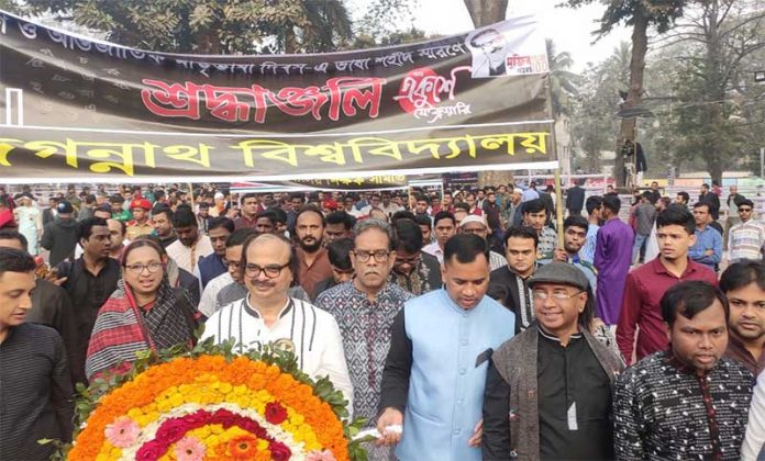শ্রদ্ধা নিবেদন করেছে