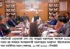 ‘সৌদি আরবে হজ যাত্রীদের সেবা দানে সহায়তা করবে ব্যাংকসমূহ’