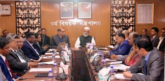 ‘সৌদি আরবে হজ যাত্রীদের সেবা দানে সহায়তা করবে ব্যাংকসমূহ’