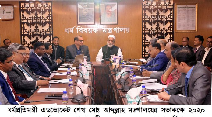 ‘সৌদি আরবে হজ যাত্রীদের সেবা দানে সহায়তা করবে ব্যাংকসমূহ’