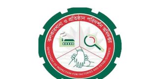 অপরিহার্য পণ্য উৎপাদনকারী কারখানা বন্ধের নির্দেশনা দেওয়া হয়নি