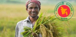 কৃষিক্ষেত্রে গুরুত্বপূর্ণ ব্যক্তি (এআইপি) ২০২০ নির্বাচনের জন্য আবেদন আহ্বান
