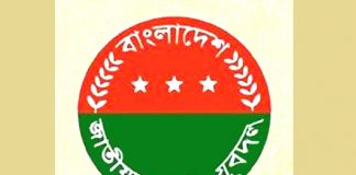 যুবদলের লিফলেট বিতরণ কর্মসূচি স্থগিত