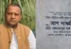 রেদওয়ানুল হক দুলালের ব্যক্তিগত উদ্যোগে খাদ্যসামগ্রী বিতরণ
