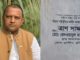 রেদওয়ানুল হক দুলালের ব্যক্তিগত উদ্যোগে খাদ্যসামগ্রী বিতরণ
