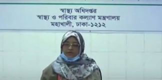 দেশে করোনায় আরো ৪ জনের মৃত্যু, নতুন আক্রান্ত ৫০৩