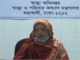 দেশে করোনায় মোট ১৬৩ জনের মৃত্যু, আক্রান্ত ৭১০৩