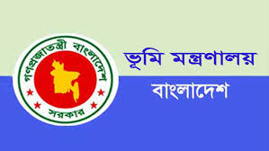ভূমি মন্ত্রণালয়