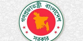 হজযাত্রী নিবন্ধন সময়সীমা ১৬ এপ্রিল পর্যন্ত বর্ধিত