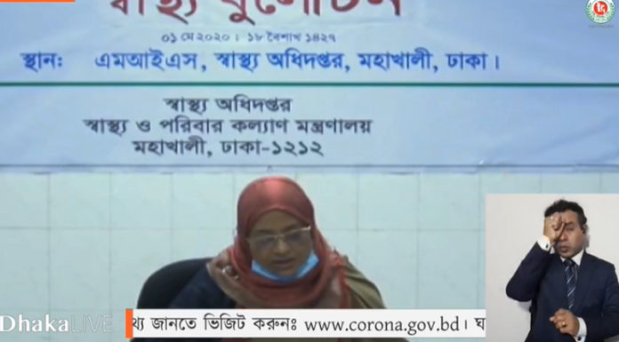 দেশে করোনায় আরো ২ জনের মৃত্যু, নতুন আক্রান্ত ৫৭১