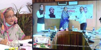 দেশের ইতিহাসে এবারই প্রথম ভিডিও কনফারেন্সে এসএসসি ও সমমানের ফল প্রকাশ