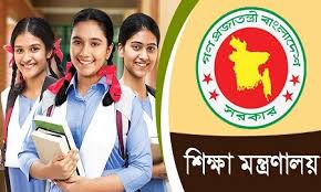 ঈদের আগেই ১২ লাখ শিক্ষার্থী উপবৃত্তির টাকা পাবে