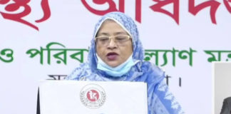 দেশে করোনায় আরো ১৫ জনের মৃত্যু, নতুন আক্রান্ত ২০২৯