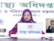 দেশে করোনায় মোট ১৭৮৩ জনের মৃত্যু, আক্রান্ত ১৪১৮০১