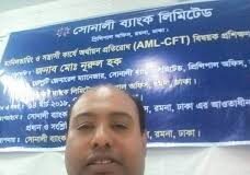 করোনায় মারা গেলেন সোনালী ব্যাংকের এজিএম মো. আব্দুস সবুর