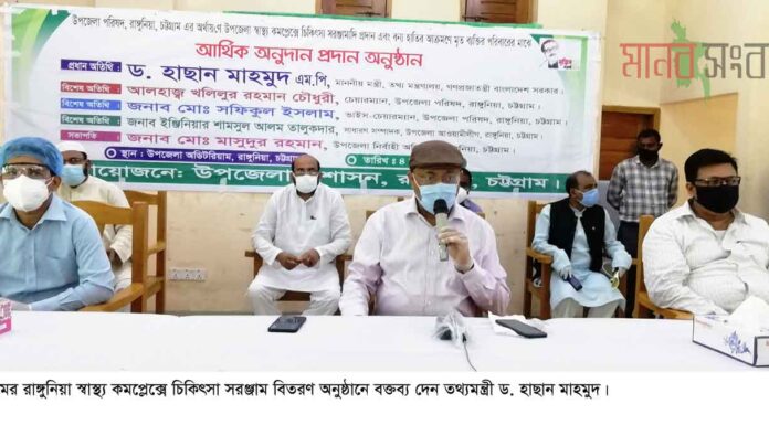 বিএনপি নেতারা আইসোলেশনে থেকে প্রেস ব্রিফিং করে, আর সরকারের দোষ ধর
