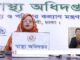 দেশে করোনায় আরো ৫৫ জনের মৃত্যু, নতুন আক্রান্ত ২৭৩৮