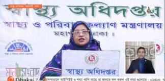 দেশে করোনায় আরো ৪৬ জনের মৃত্যু, নতুন আক্রান্ত ৩৪৮৯