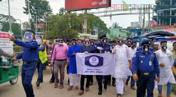 কুড়িগ্রাম জেলা পুলিশের ব্যতিক্রমী উদ্যোগে Musk In Must এর উদ্বোধন