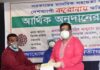 করোনায় ক্ষতিগ্রস্ত ক্রীড়া ব্যাক্তিত্বদের আর্থিক সহায়তা প্রদান