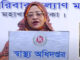 দেশে করোনায় মোট ২০৯৬জনের মৃত্যু, আক্রান্ত ১৬৫৬১৮