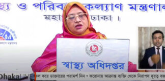 দেশে করোনায় আরো ৩৮ জনের মৃত্যু, নতুন আক্রান্ত ৪০১৯