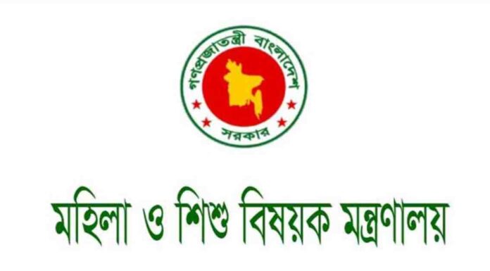 এবারও পালিত হবে আন্তর্জাতিক নারী নির্যাতন প্রতিরোধ পক্ষ