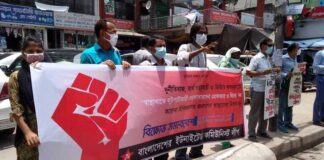 স্বাস্থ্যমন্ত্রী ও মহাপরিচালককে অপসারণের দাবি কমিউনিস্ট লীগের