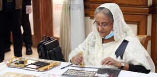 শোক দিবস উপলক্ষে স্মারক ডাকটিকিট, উদ্বোধনী খাম অবমুক্ত করেছেন প্রধানমন্ত্রী