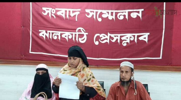 নলছিটিতে মৎস্য খামারীকে হয়রানির অভিযোগ