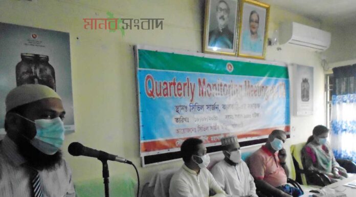 ঝালকাঠিতে যক্ষা রোগ বিষয়ক ত্রৈমাসিক সভা অনুষ্ঠিত