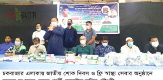 মহিউদ্দিন চৌধুরীর কর্মীরা মানুষের বিপদে ঘরে বসে থাকতে পারে না : রেজাউল করিম