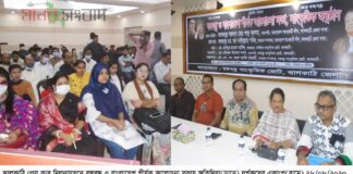 ঝালকাঠিতে বঙ্গবন্ধু ও বাংলাদেশ শীর্ষক আলোচনা সভা ও সাংস্কৃতিক অনুষ্ঠান