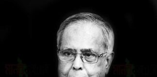 ভারতের সাবেক রাষ্ট্রপতি প্রণব মুখার্জির জীবনাবসান