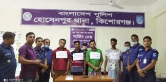 হোসেনপুরে চাচা-ভাতিজি অপহরণ চক্রের ৪ সদস্য আটক