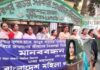গণপিটুনিতে হত্যার শিকার রেণুর প্রকৃত হত্যাকারীদের দৃষ্টান্তমূলক শাস্তির দাবী