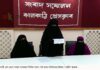 ঝালকাঠিতে নারীর চুল কেটে নির্যাতন; আসামিদের গ্রেপ্তারের দাবি