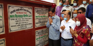 বিদ্যুৎ ব্যবস্থার উন্নয়নে পার্বত্য চট্টগ্রামে ৫৭৫ কোটি টাকার কাজ শুরু