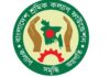কল্যাণ তহবিল থেকে সাড়ে ৯ হাজার শ্রমিককে ৪০ কোটি টাকা সহায়তা