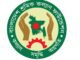 কল্যাণ তহবিল থেকে সাড়ে ৯ হাজার শ্রমিককে ৪০ কোটি টাকা সহায়তা