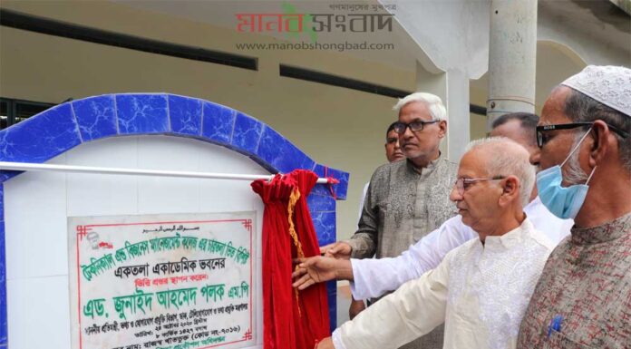 সিংড়ায় টিবিএম কলেজের নতুন ভবনের ভিত্তিপ্রস্তর স্থাপন