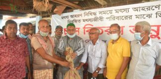 ‘মৎস্য আহরণ নিষিদ্ধকালীন প্রধানমন্ত্রীর চাল বিতরণ মানবিক উদ্যোগ’