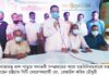 ‘শেখ হাসিনার নেতৃত্বে স্বপ্নের অভিযাত্রায় সকলকে পাশে চাই’