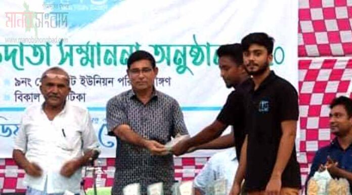 ঝালকাঠিতে রক্তদাতাদের সম্মাননা প্রদান