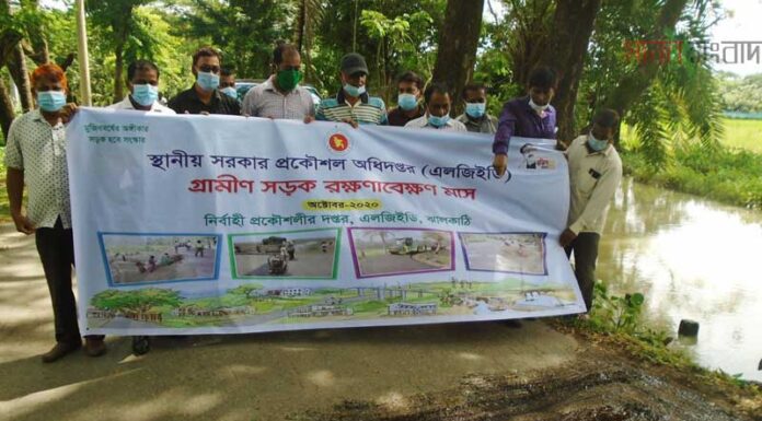 এলজিইডির আওতাধীন গ্রামীন সড়ক রক্ষণাবেক্ষণে মোবাইল ম্যান্টেনেন্স কার্যক্রম শুরু
