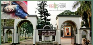 ইবির নির্মাণাধীন ভবন থেকে পড়ে প্রাণ গেল নির্মাণ শ্রমিকের