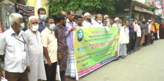 ঝালকাঠিতে ১০দফা দাবি আদায়ে পোস্টমাস্টাদের মানববন্ধন কর্মসূচি